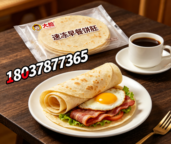 大脸新乡线上分站